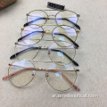البيضاوي على شكل سيدة النظارات البصرية النظارات البصرية